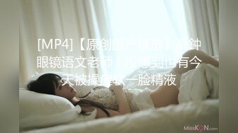 [MP4]STP24653 麻豆传媒 MDX-0237-5《私宅舒压堂》护理师渴望温柔呵护 雪千夏 VIP2209