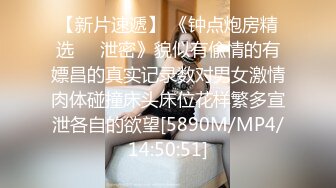 _双飞漂亮闺蜜 啊啊好痛 享受帝王服务 一个舔鸡吧一个舔胸 被轮流无套输出 内射小粉穴