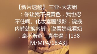 ❤️网曝吃瓜事件，被热传抖音小网红【刘悦】与男友不雅露脸性爱自拍流出，身材不错美腿美足越漂亮越反差啊