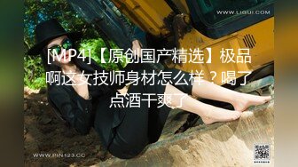 [无码破解]SOE-940 交わる体液、濃密セックス 倉持結愛