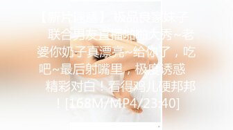 绝品~云南诚信约P~加男主VXQQ:3341403030男勿扰