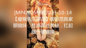 《震撼☛精品核弹》顶级人气调教大神【50度先生】最新私拍流出，花式暴力SM调教女奴，群P插针喝尿露出各种花样22 (12)