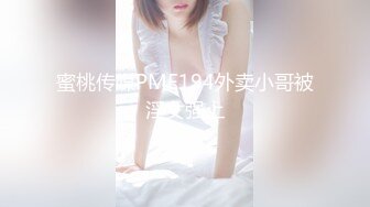 MDX-0219_操到爆乳女僕求饒_不稱職的強制懲罰官网-白沛瑶