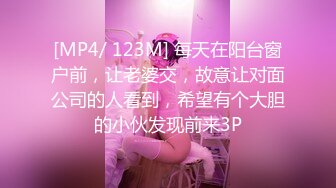 [MP4/ 182M] 清新校园女神很骚又主动的00后女大学生 皮肤白皙白虎小嫩穴