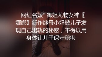 ⚫️⚫️云盘高质露脸泄密！本是单纯的美少女却被老司机调教成小母狗，剃光阴毛满身淫字扮成小可爱被搞得欲仙欲死，对话淫荡