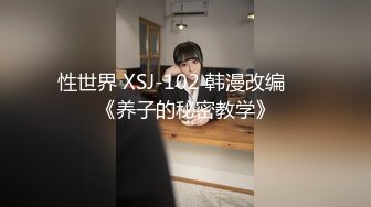 媚黑 彻底变成黑人性奴 被踩着头上操 只因老公短小无能 特地找黑人填满妻子 不知道她们老公知道了会不会后悔