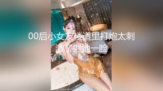 【极品 美少女】米娜学姐 最新白虎名器01年在校大学生 丝袜塞逼肛交体验 阳具速插后庭酥麻上头 潮吹浸湿原味丝袜