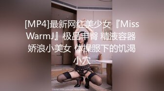 故意挑闺蜜出门突袭诱惑闺蜜男友 被大肉棒强插操 闺蜜男友好强差点被玩坏 还火车便当 我居然同意被内射 高清1080P版