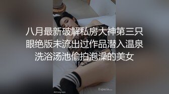 色情主播 白猫无爱爱 (2)