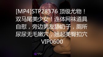 国产AV 蜜桃影像传媒 PMX057 拜金女大生下海黄播 孟若羽