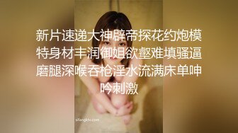 “淫荡对话超级搞笑”十个眼镜九个骚❤️白皙露脸骚女勇挑4位大汉4P淫乱现场，有肏的有撸的全部动起来