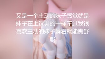 疯狂推荐！超美女神~【月月嗷】女神被快被操废了~爽上天