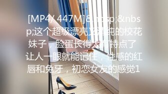 STP25181 【国产AV荣耀??推荐】天美传媒品牌新作TMG02-表哥偷偷下药搞定漂亮小表妹 乱伦操出白浆TMD还内射-吳心語