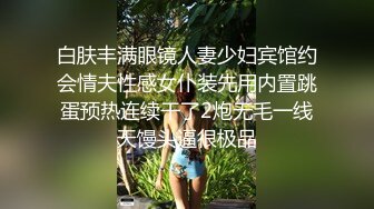 约北京少妇熟女