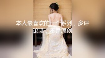 十一月最新流出 精品手持厕拍猫眼原创 新疆姑娘神仙颜值 神似古力娜扎美女下体爱液都拉丝了