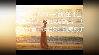 [MP4/539MB]三王一后几个小伙轮干极品颜值小镇药房售货员‘三个大鸡巴一起伺候你爽不爽啊