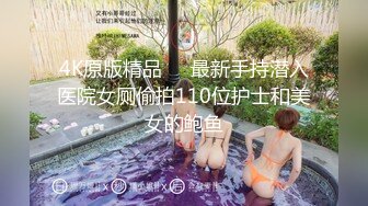 00后母狗女友帮他用自慰棒