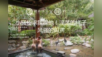 XK8148 子晴 JK少女做黄播 被班主任发现后威胁做爱 星空无限传媒