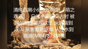 [MP4]STP29369 國產AV 麻豆傳媒 MD0266 保全強上變態少女 趙曉涵 VIP0600