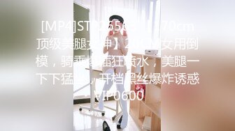 [MP4]极度风骚美御姐！酒店约炮中年大叔！黑丝美腿高跟鞋，黑绳捆绑蹲着吃屌，掰开骚穴扣弄，抱起来操