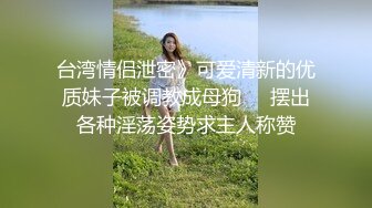 [MP4/ 860M] 好甜美的小美女坐在酒店的沙发上 苗条精致娇躯纤细美腿机上滑嫩黑丝太销魂了立马情欲沸腾