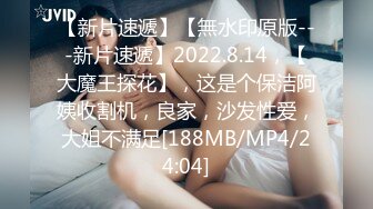 [MP4/385M]1/18最新 极品丰满圆润美少妇黑丝吊带完全搂不住白皙大奶VIP1196