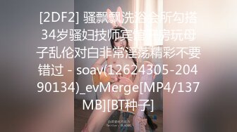 [MP4/ 425M]&nbsp;&nbsp;高价约大圈外围美女，20岁身材满分腰细胸大，埋头深喉插嘴，拉着双手后入猛顶