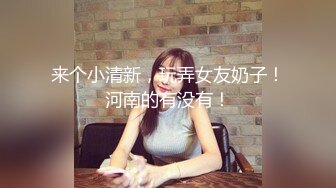 ★☆【极品御姐完美露脸】★☆超淫丝袜母狗『小语』新版私拍爆裂黑丝各种爆操骚逼高潮 (11)