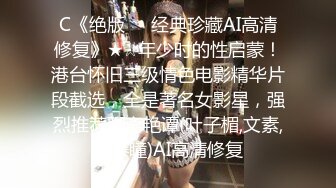 26:嫂子口了我和女友刚草完的鸡吧，六次高潮，疯狂叫老公！[我的长腿嫂子丝袜控]