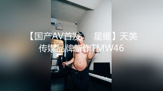 天美传媒 TMW017 第一次来体验情欲按摩的小美女 叶宸欣