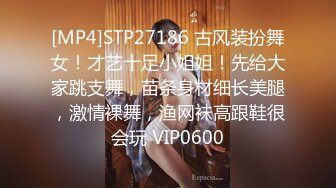 [MP4]STP29254 國產AV 麻豆傳媒 MPG012 用雞巴嬌正叛逆妹妹 夏禹熙 VIP0600