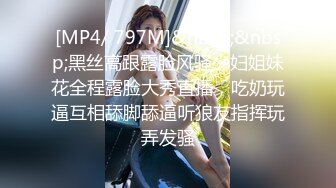 [MP4]STP24034 【大一兼职学生妹】，现在00后发育得真是好，极品粉嫩的鲍鱼，淫水喷出，流到菊花，近距离特写，尽情欣赏校花裸体 VIP2209