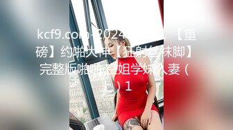 狠艹大长腿女友，逼也是很嫩很紧的-吞精-肛交