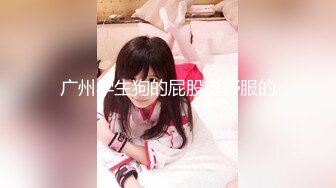 -排骨哥约操女神级长腿美女,干逼时2人都用各自手机拍摄留念