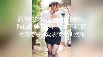 白虎美穴小萝莉『小欣奈』 粉嫩小脚配白丝，少女清纯胴体让人流口水，白虎小穴粉嫩至极！夹子音刺激娇喘