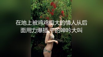 极品嫩模k8傲娇萌萌最新福利自慰爆菊花