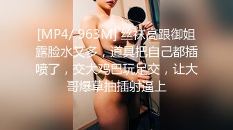 【AI换脸视频】张子枫 绿帽男友看着女友被上司内射