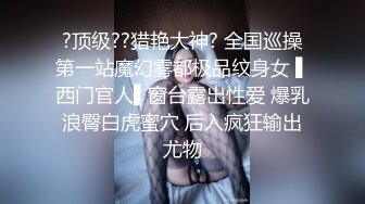 换妻探花周末约一对小夫妻玩玩,交换4P激情,前后一起插