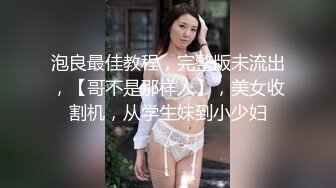 [MP4]國產AV 愛豆傳媒 ID5264 我的炮友竟是我的嫂子 琳怡