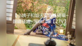 [MP4/ 499M] 双马尾大奶白丝美眉上位全自动 身材真好 骑马技术也杠杠的 大鸡吧猛插白虎粉穴