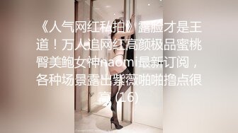 《重磅收费精品福利》入会粉丝团专属91露脸反差女神网红【小蓝】的性福生活无水全收录高颜特骚身材又好撸点很高 (13)