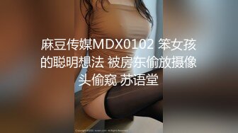 【无情的屌】22岁外围小美女，苗条美乳身材一流，跳蛋辅助玩弄得她欲仙欲死，劲爆刺激！