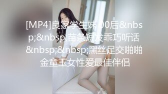 [MP4/1250M]6/5最新 无敌粉穴网红女神白嫩美乳超柔软揉搓小穴掰开呻吟娇喘VIP1196