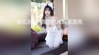 大奶嫩妹无毛小穴！躺着被轮流输出，纹身眼镜妹，骑乘位猛坐爽翻