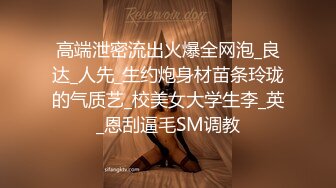 美艳教师丝袜美腿极致诱惑❤️在学校的时候人畜无害，一到床上本性就暴露了，真的特别反差，高潮到胡言乱语骚话连连