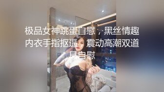 良家骚妇穿着黑丝让我用力点操 必须满足她狠狠抽插