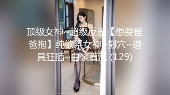 [2DF2]鸭哥侦探深夜场牛仔裤性感妹子，蹲着口交后入抱起来大力抽插猛操 [MP4/158MB][BT种子]