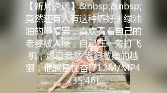 【绿帽淫妻性爱狂】核能重磅绿帽男带闷骚老婆异性SPA番外篇 齐上阵双操爆插爽翻天 第①部