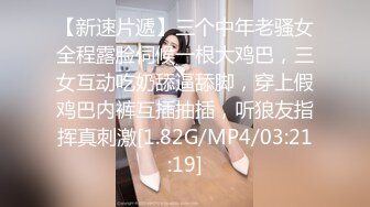 [原y版b]_068_风f骚s小x慧h慧h_20211221