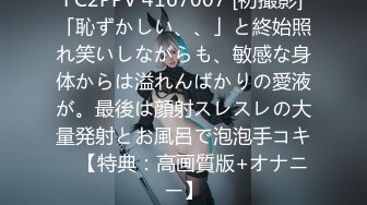 黑丝小母狗 给我给我 受不了了 爸爸 好爽 爸爸 操我骚逼 操完逼再爆菊 年龄小菊花紧 被直肠紧紧包裹的感觉真是美妙 爸爸叫不停